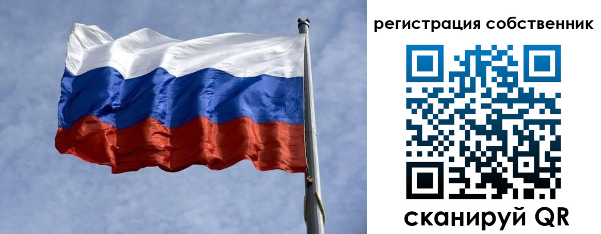 временная регистрация 2025 в Лузе
